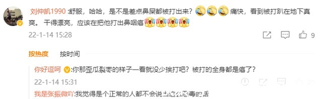 辽粤大战|辽篮更新韩德君伤情!广东球迷评论惹怒众将,付豪狂言要讨回公道