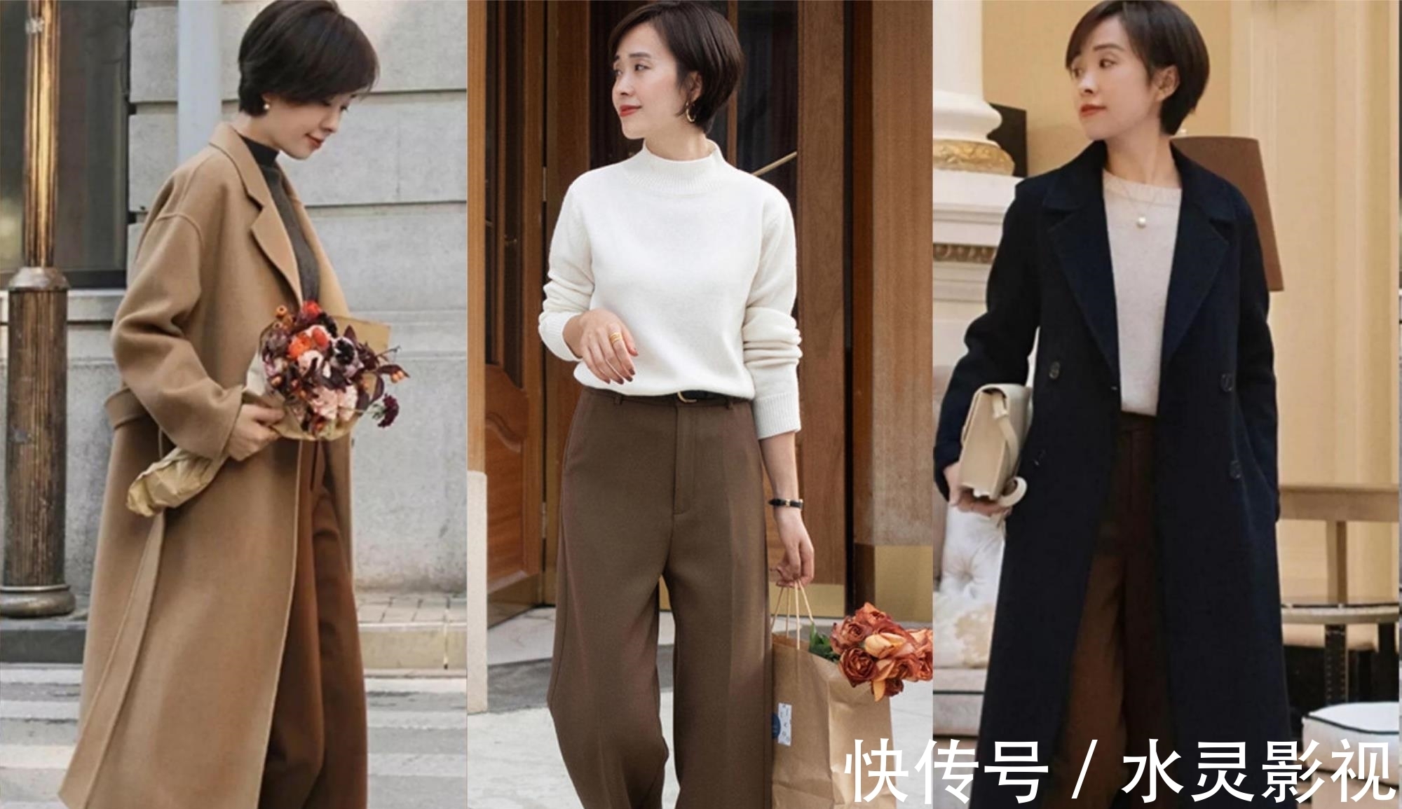 外松 穿大衣的4个技巧,拒绝廉价和老气!