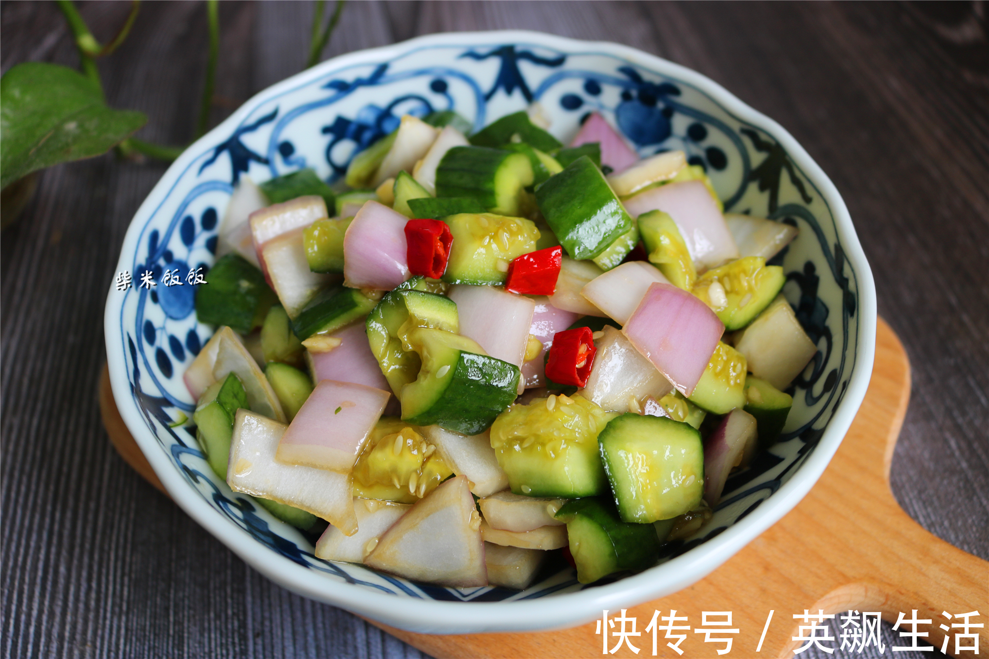 身体|它是我们身边的“天然杀菌菜”,和黄瓜是绝配,夏季常吃身体好