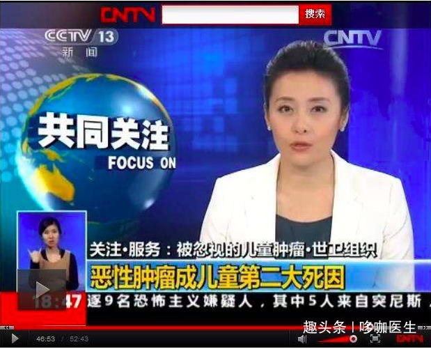 骨肉瘤|专家提醒儿童也会发生恶性肿瘤,家长要留心孩子这些方面的改变