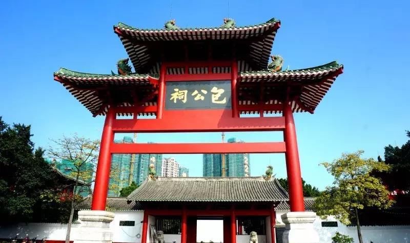 你知道包拯治端三年，但你是否知道肇庆曾有多少处包公祠？