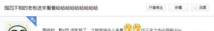 手游|梦幻西游手游：颜值爆表的四不相坐骑市场分析！升值空间有多大？