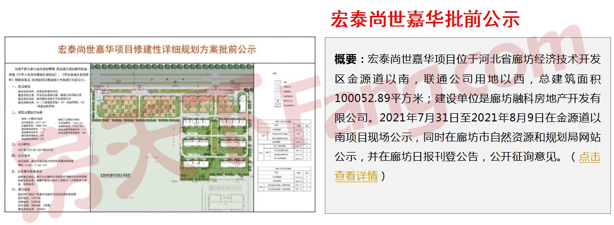 国家癌症中心|持续降温！2021年7月廊坊楼市月报出炉