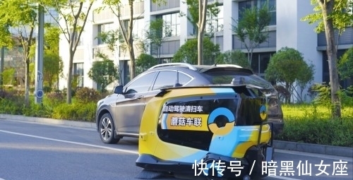 城市级|蘑菇车联:自动驾驶与智能交通、智慧城市融合发展需建立中国标准