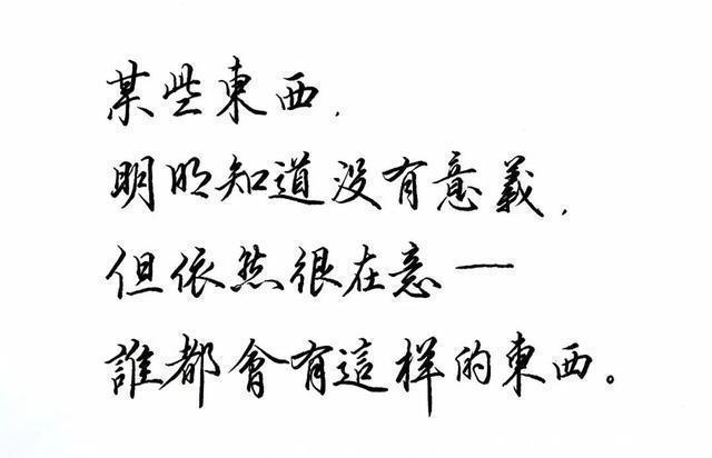 白夜行&东野圭吾笔下最经典9句话,哪句使你铭记于心?