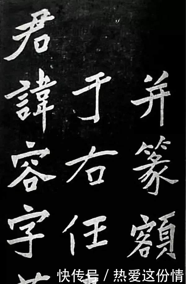 楷书$他被誉为“最后的书法泰斗”,以标准草书名世,没曾想楷书也精致