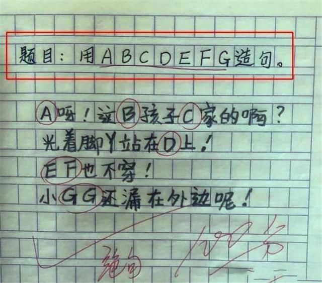 小学生用字母造句走红，老师给了满分，大学生我怎么就想不到