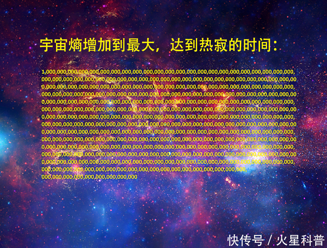 一个让人绝望的物理定律,物理学家:宁愿没有发现它!