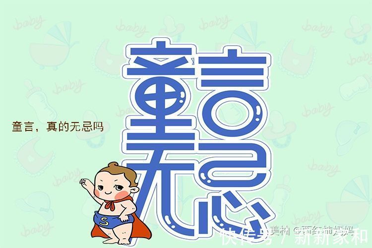 张力|“辛苦一辈子,别养出了个白眼狼”孩子的这3种表现,要及时纠正