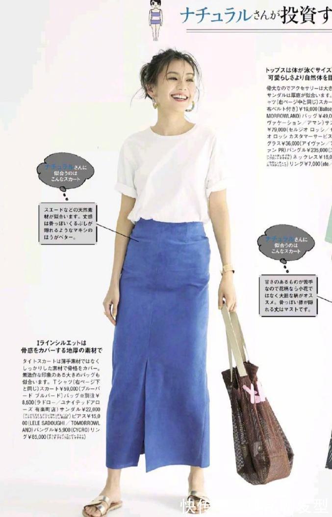 半身裙|半身裙别只选黑色!试试这四款“减龄色”,四五十岁穿靓丽又时尚