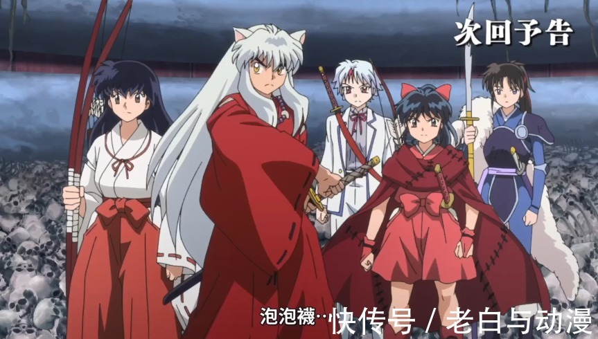 夜叉姬|半妖的夜叉姬:麒麟丸要当救世主,穿越到现代摧毁妖灵星