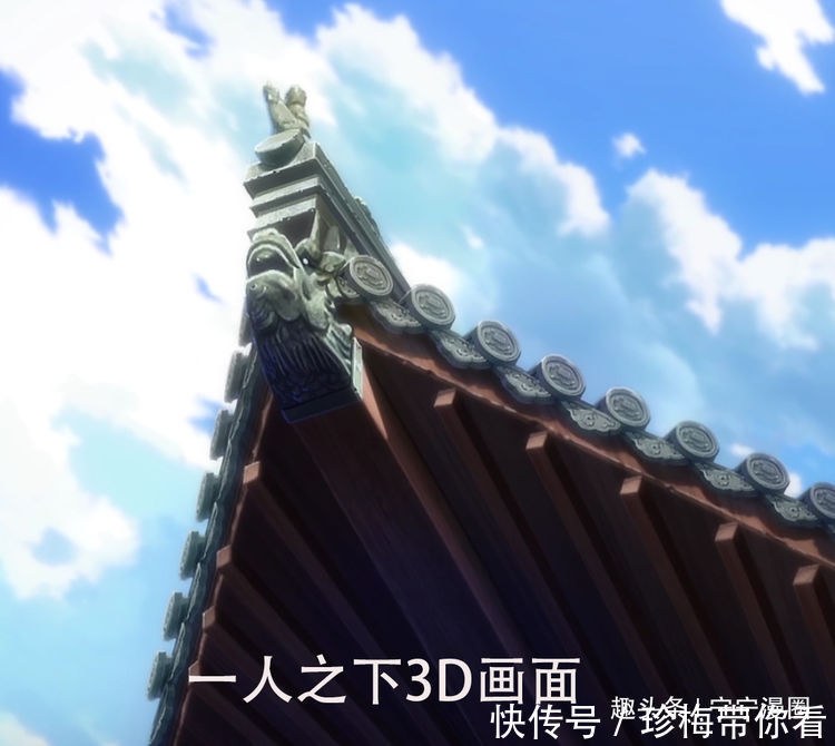 《魔道祖师》《斗破苍穹》等,2D动画结合3D技术,是为了省钱