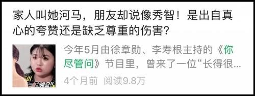 一年365天不恋爱只沉迷于整容？他花了20多万的脸变成了...