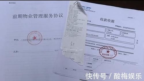 首付贷|买房钱不够,房开帮你凑?!大姐轻信“首付贷”承诺,如今进退两难