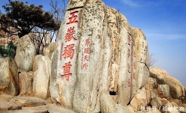 盘路|100年前的中国天下第一山和如今的中国天下第一山