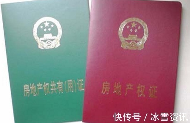 房子|房子产权是70年,那时间到了后房子归谁?如今终于搞明白了