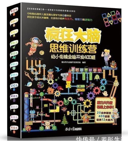 孩子们|3岁前,孩子若有这些“坏习惯”是变聪明的表现,家长不要随意制止
