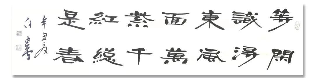 书法展$「??任东会」|丹青追梦 水墨本色-中国当代书画名家个人云展览