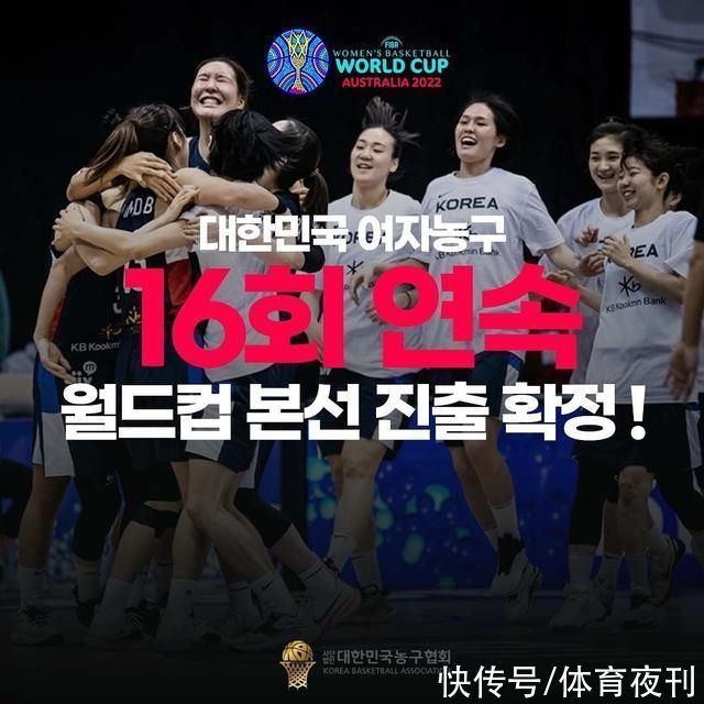 美国女篮|FIBA更新世界女篮战力榜，中国女篮高居世界第二，亚洲三队上榜!