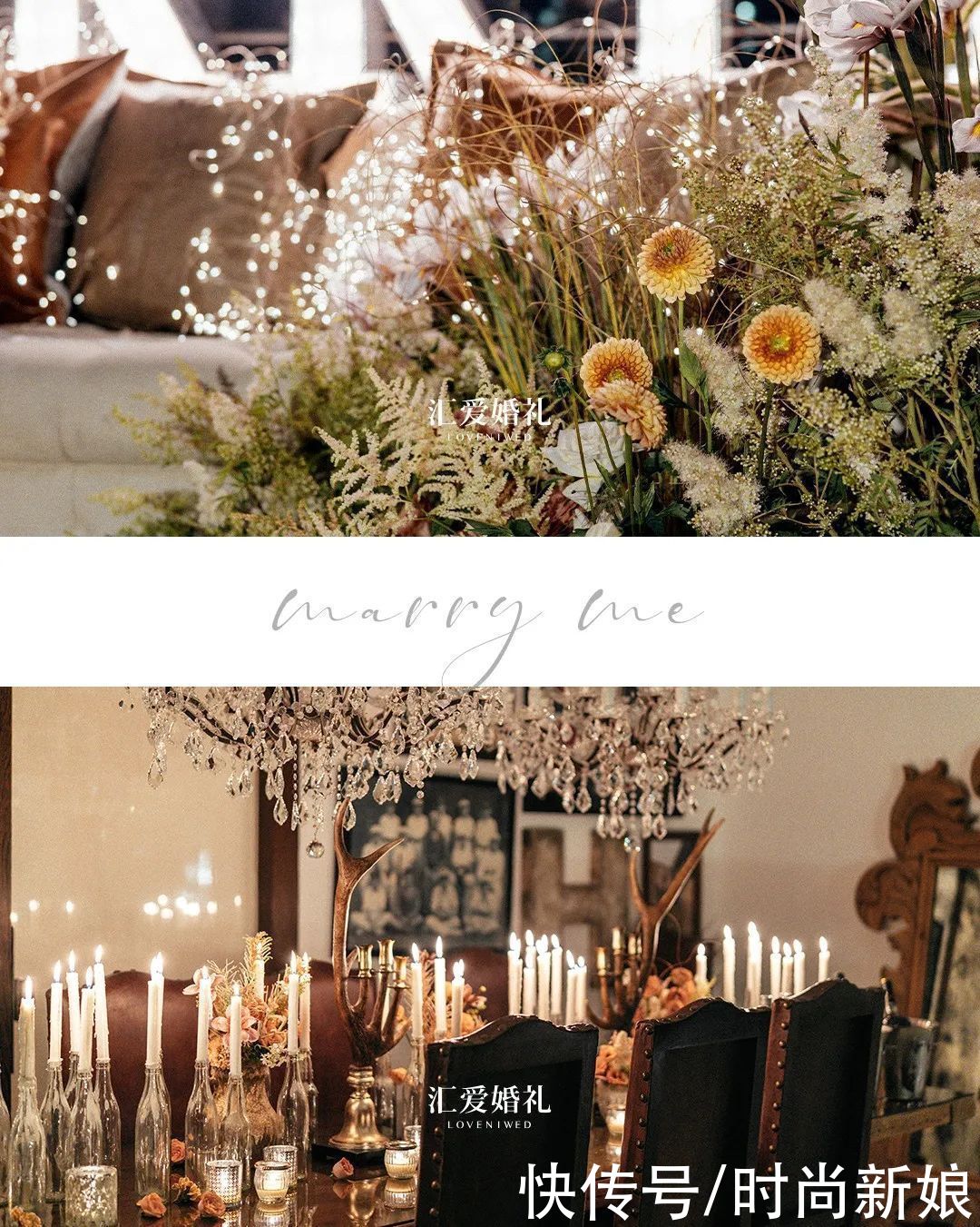 求婚仪式|就一次,这辈子能不能让我惊喜一下?