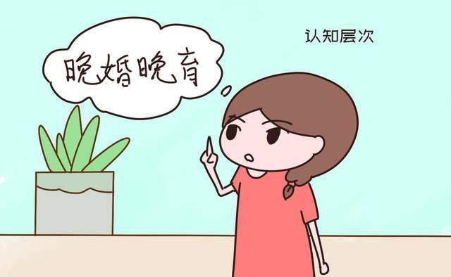 年龄段|“你生头胎时年龄多大”问题简单,却能炸出不少隐藏信息