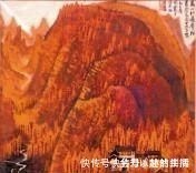 荣宝斋|他画了一幅画40多年钱卖了80块,现在竟然卖了1.84亿!