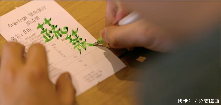 90后小伙不服日本汉字,每天苦练14小时,创造13984个最美汉字!