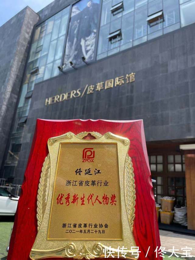 行业|实至名归！2021中国最具影响力皮草品牌——亨帝诗皮草