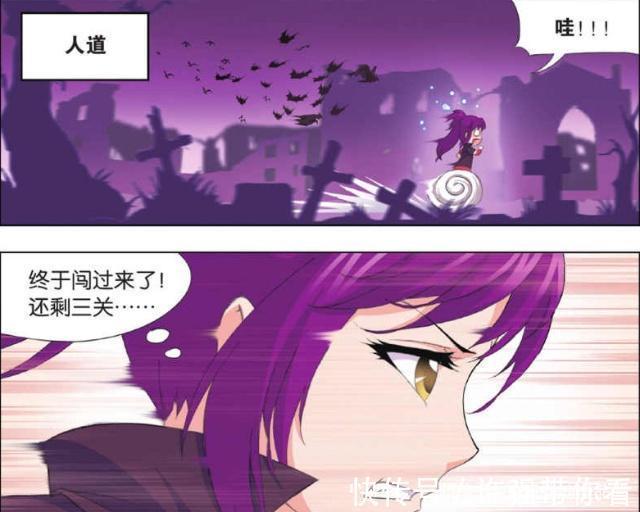 斗罗大陆|斗罗大陆：胡列娜用嘴咬唐三的手？唐三“变成三明治”是根源