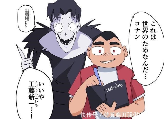 夜神月|杀掉柯南,能否阻止命案一幅漫画引起日本网友激烈争论!