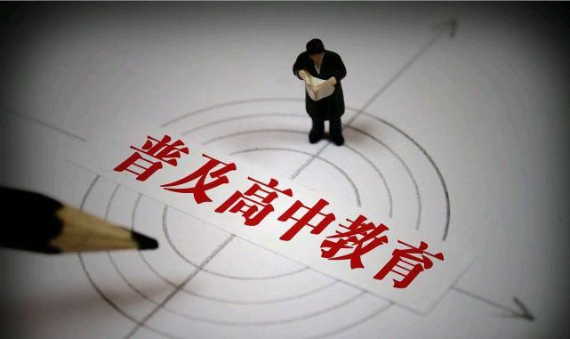 普高录取率提高到80％就能让更多人考大学，真实情况是我们想太多