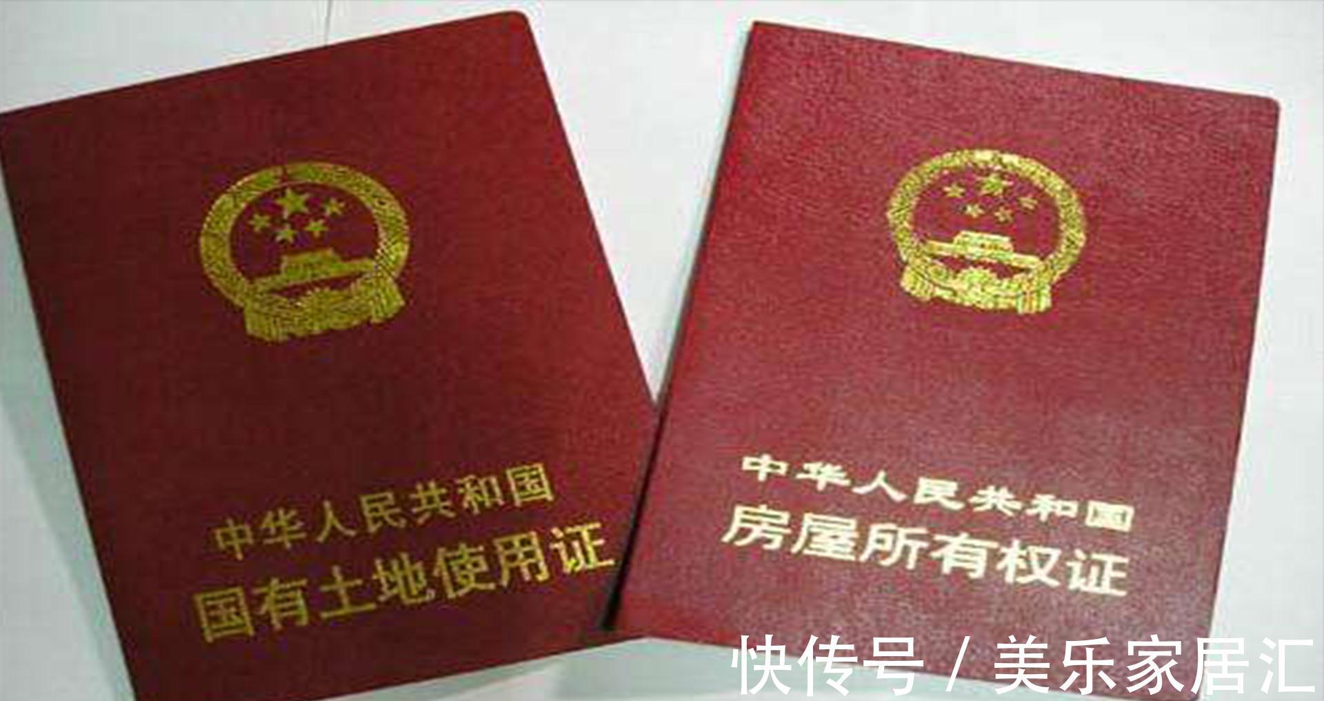 建筑工程施工许可证|买房如何才能不踩坑?过来人指出6个注意,别让血汗钱再打水漂