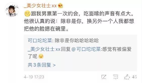 |20210506搞笑图片笑话段子精选