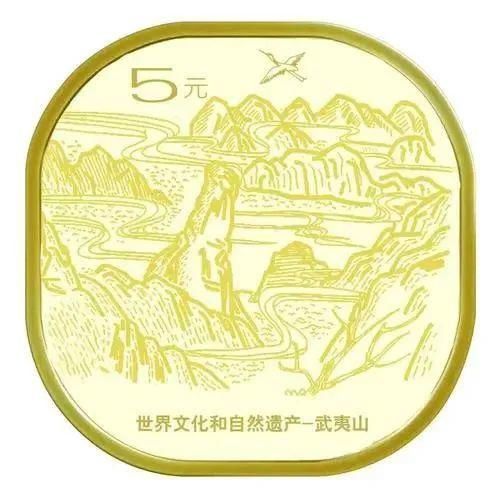 山币面值|多少高开低走的纪念币,一旦兑换到手立马掉价