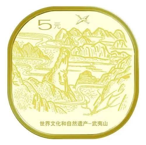  山币面值|多少高开低走的纪念币，一旦兑换到手立马掉价