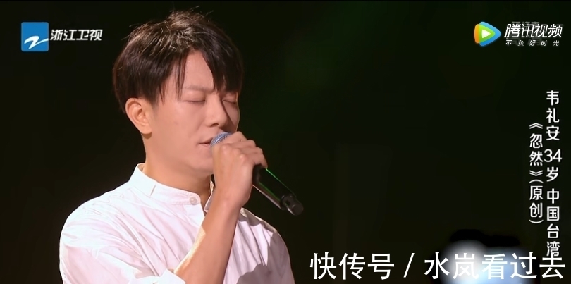 那英|中国好声音:韦礼安原创《忽然》悲情满满,赢得那英李荣浩转身