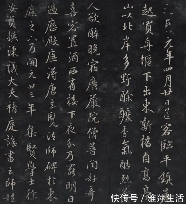 论草书帖$赵子昂最敬佩的书法家之一,开元朝书法复古风,作品流传700多年