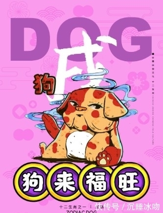 财运|12月底,好运难挡,苦尽甘来,枯木开花,3生肖财运不愁