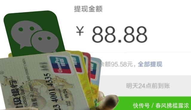 绑定|微信钱包的钱怎么转到支付宝?