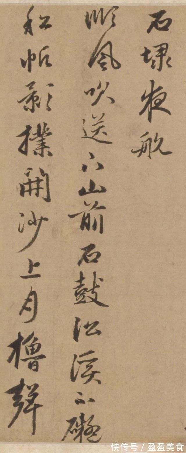 留月#赵孟頫之子赵雍行书彰南八咏诗手卷,高清大图