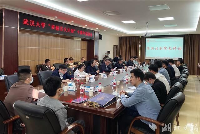 国家紧缺人才|武大“卓越芯火计划”10年培养700余名国家紧缺人才