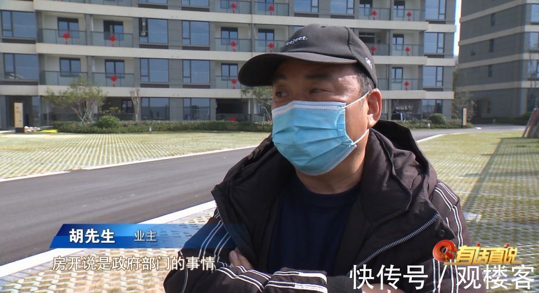 金沙滩|温州一楼盘被曝光!宣称的金沙滩,没了