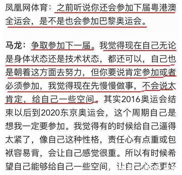 全红婵|2021中国十佳运动员，18岁“华籍美人”凭啥上榜？全红婵遗