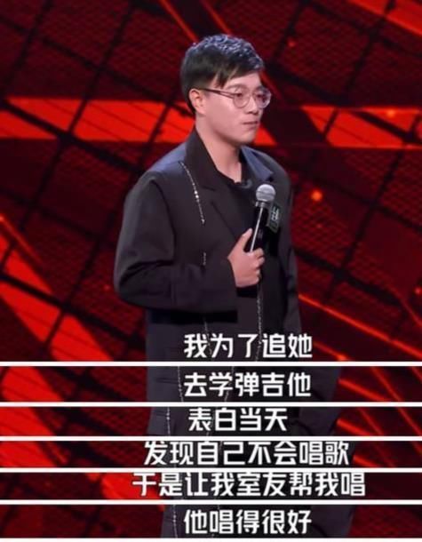 《脱口秀大会4》谢娜出场即炸,选手整体表现不佳,周奇墨晋级