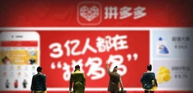 淘宝|拼多多的东西为啥那么便宜?知情商家说出原因,满满都是“套路”