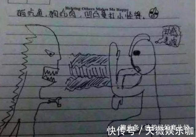 孩子|“我妈3天没打我了”,小学生0分作文走红,网友:真是啥都敢写