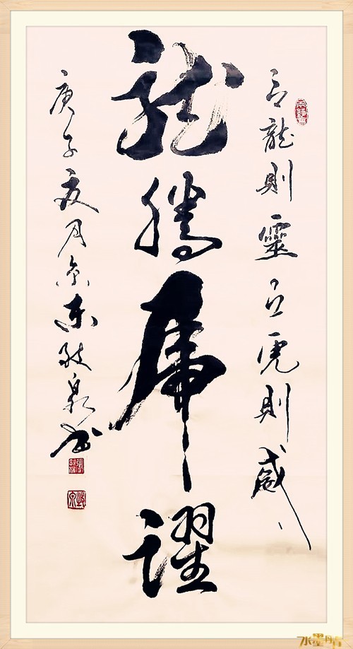 丹青|张执权——CETV 水墨丹青书画院 常务理事