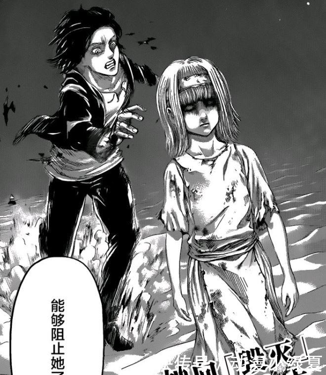 很大|进击的巨人：艾伦手握剧本成最终反派，作者在下很大一盘棋