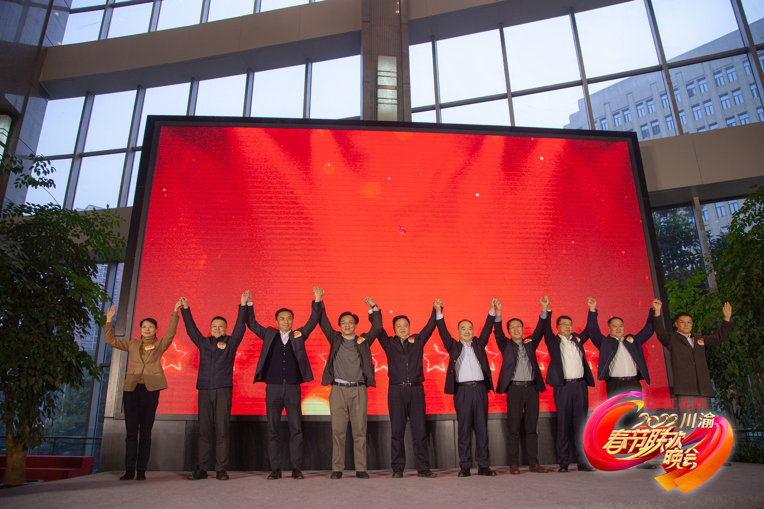 火熱沸騰的川渝年味兒！四川衛(wèi)視、重慶衛(wèi)視聯(lián)手打造川渝春晚