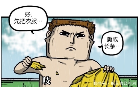 小偷|搞笑漫画：帮小偷开门的两兄弟